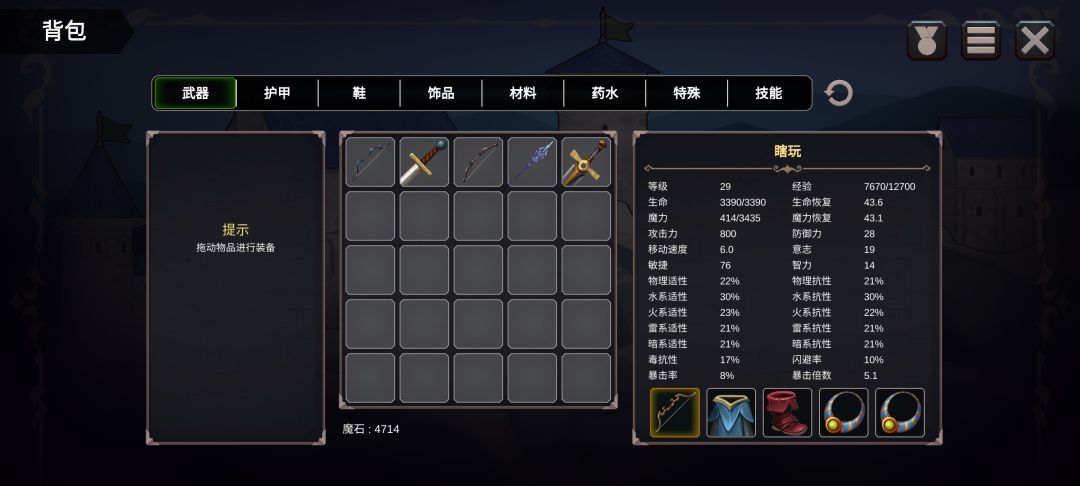 动态图片 1