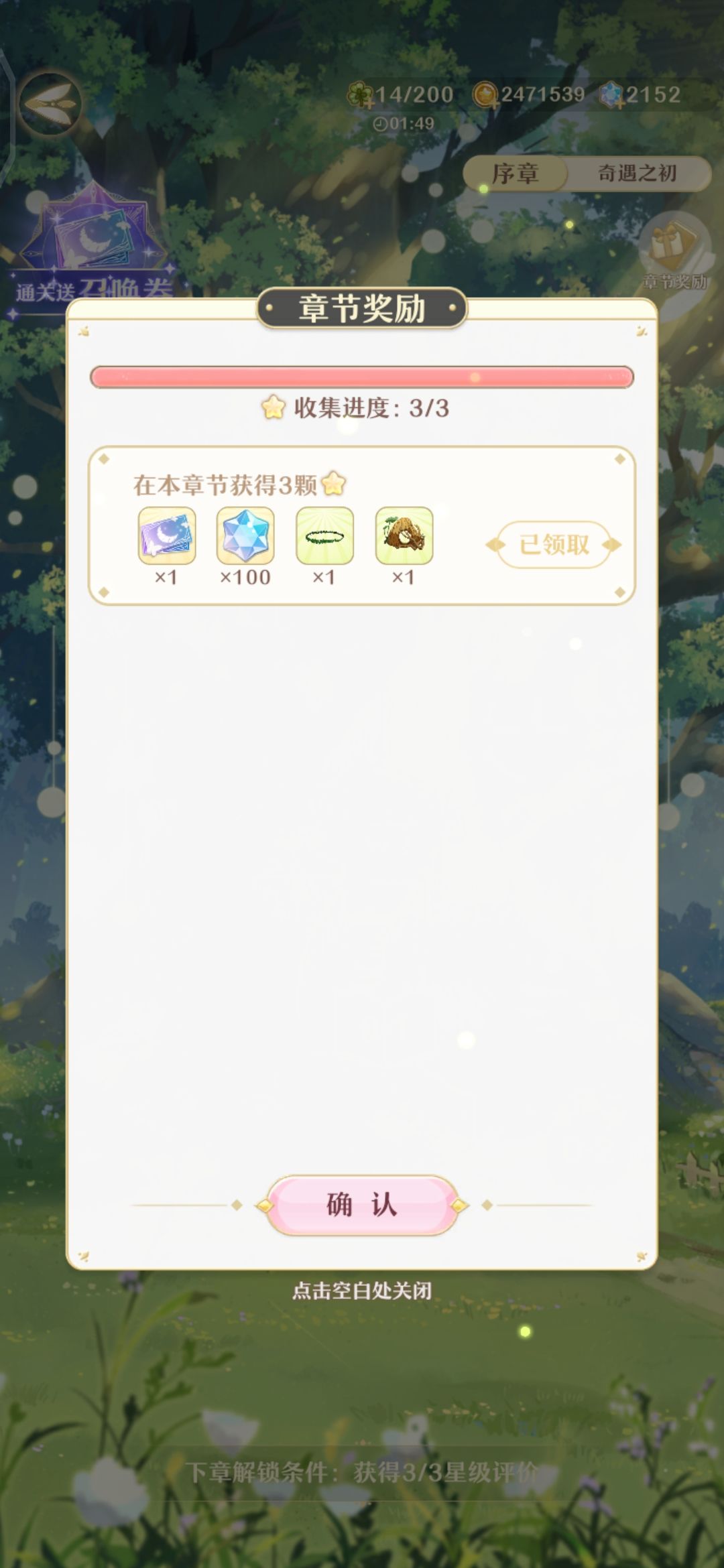 动态图片 4
