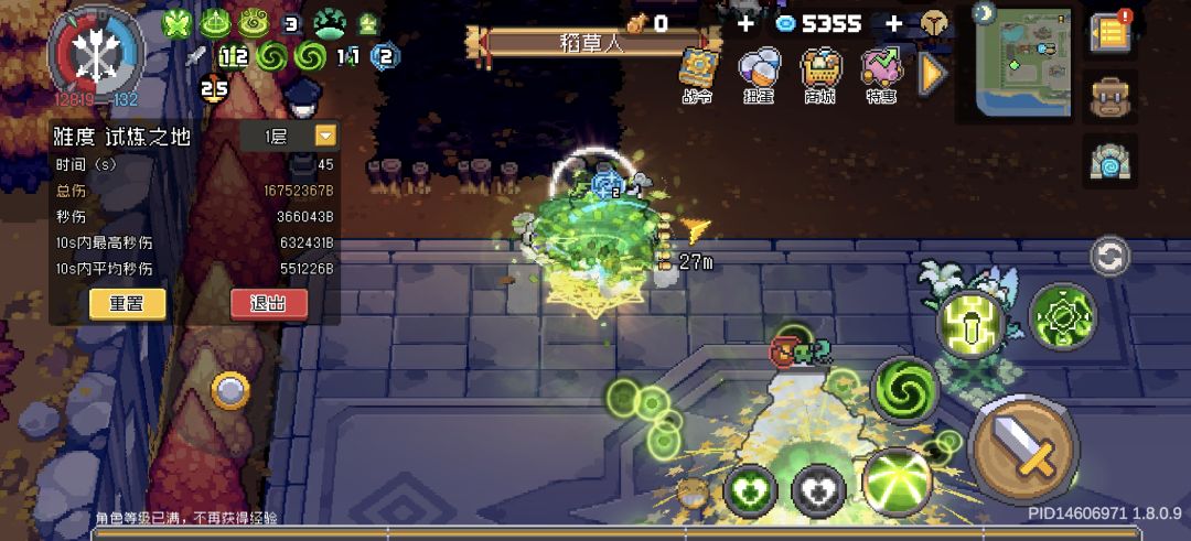【SS4攻略】 600w亿丛射依旧能打截图