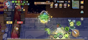 【SS4攻略】 600w亿丛射依旧能打