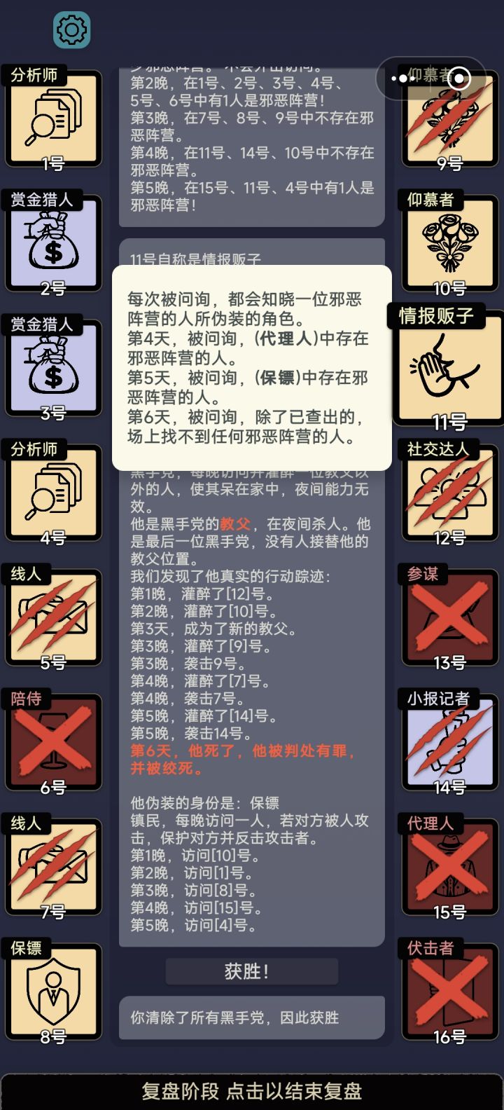 这底层逻辑都不对吧截图