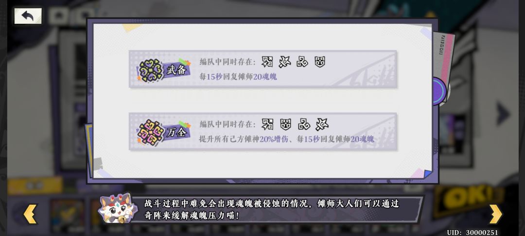 最最小白的攻略 3