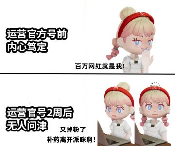 🤗运营一周，涨粉10w+