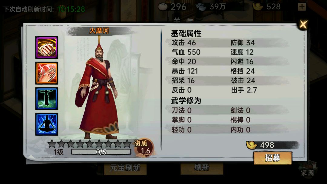 这货能不能先顶着用? 1