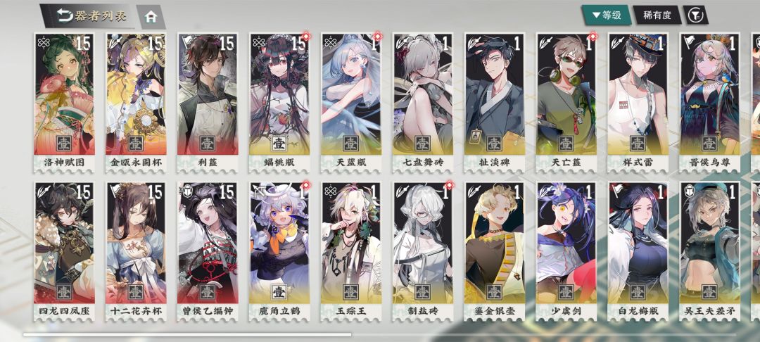 初始号开局 1