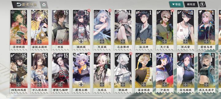 初始号开局截图
