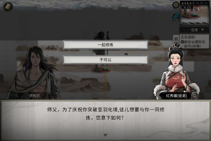 还有这节目呢截图