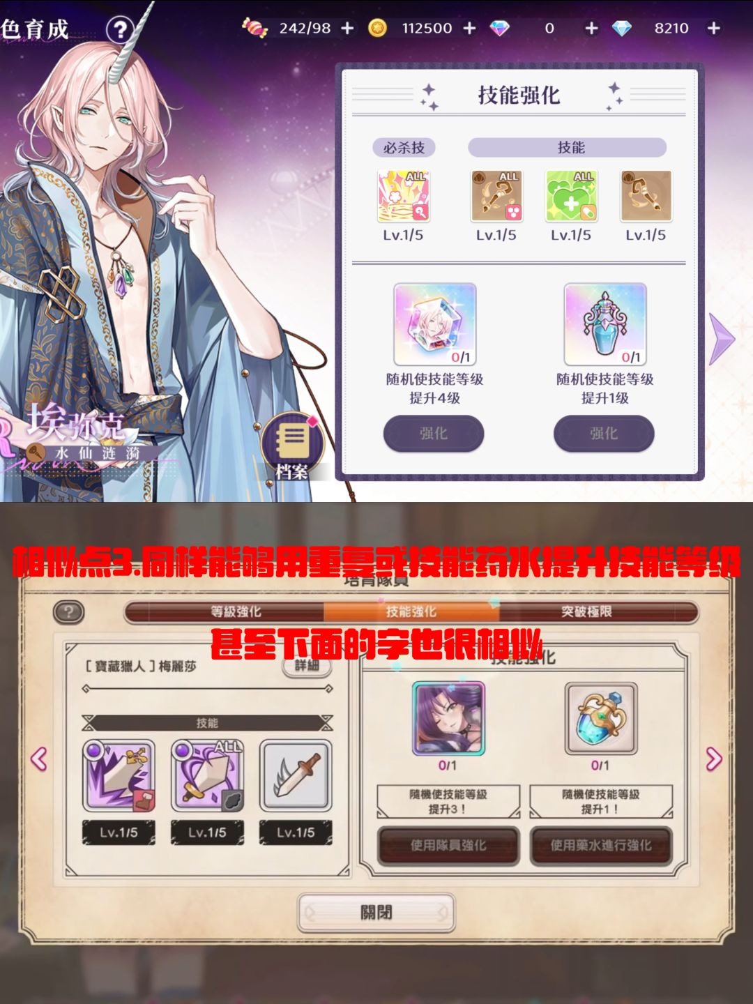 怎么感觉。。。。有点。。。。 2