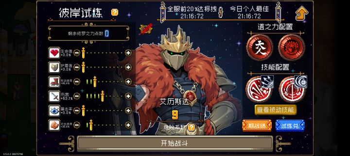 视奸我吗,有点意思截图