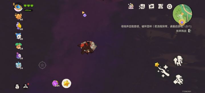 主线剧情战斗为什么设置得这么难截图