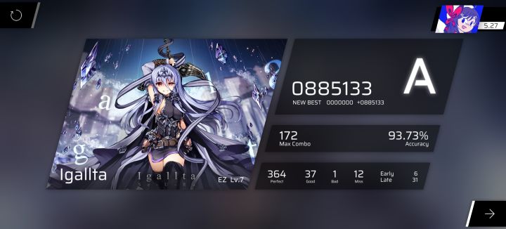 一遍过截图