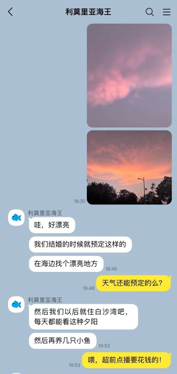 当猎人分享美丽的夕阳 3