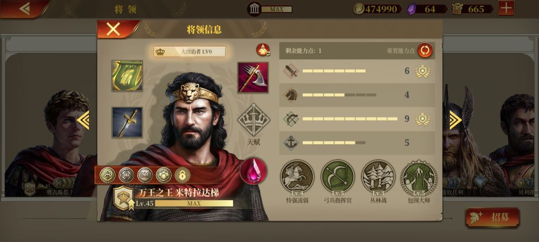 测评界米弓截图