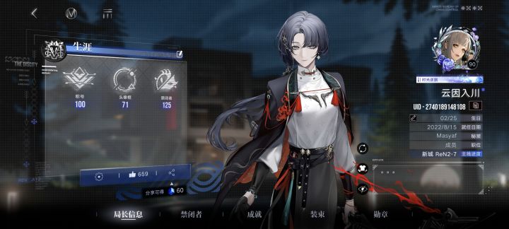 关于这次活动的吐嘈截图