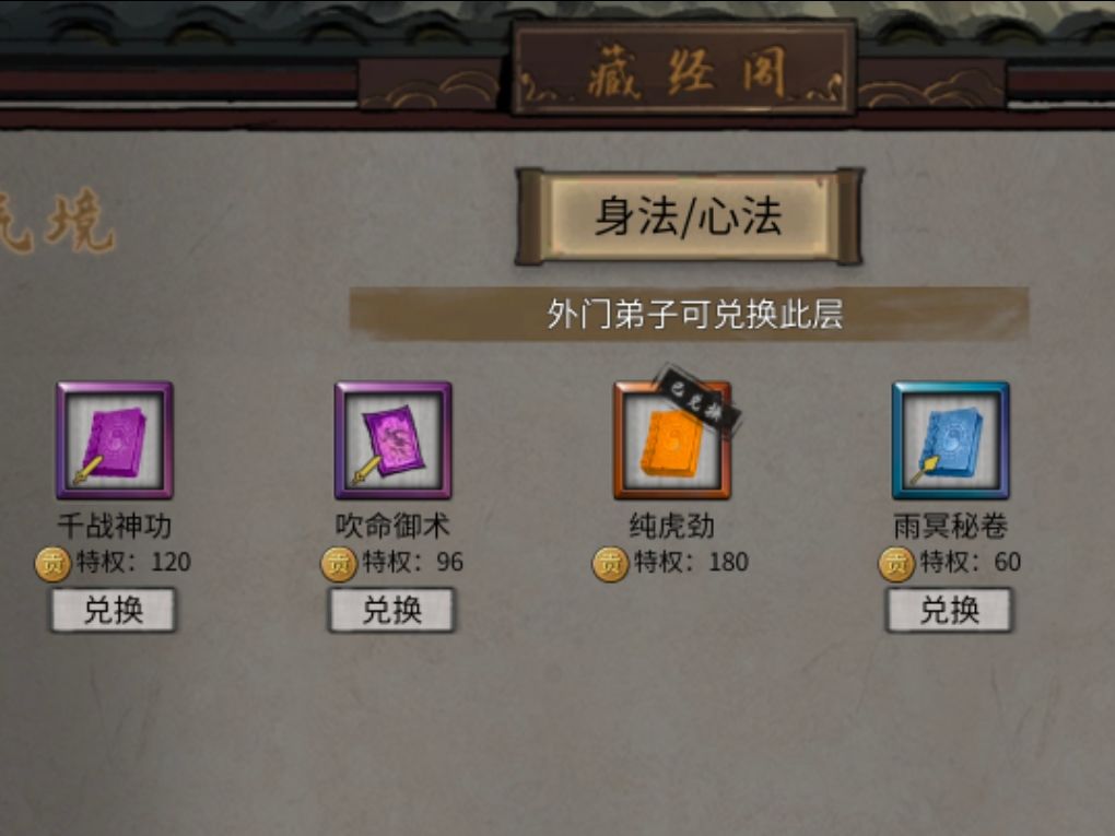 哎呦我草我这我得看看多虎 1
