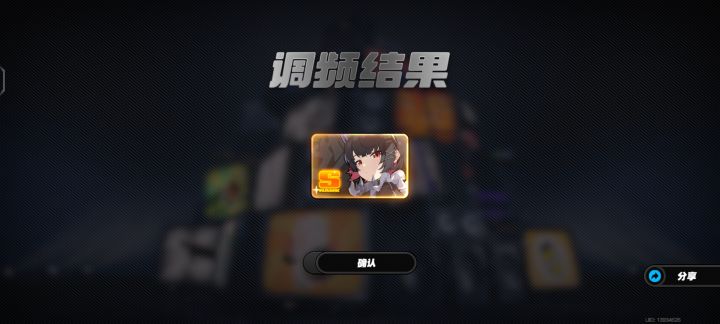 出了嘿嘿嘿嘿截图