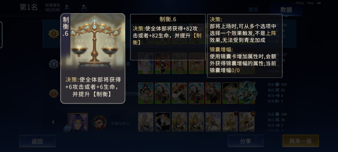 新赛季悬赏模式没有上个赛季那么爽玩 1