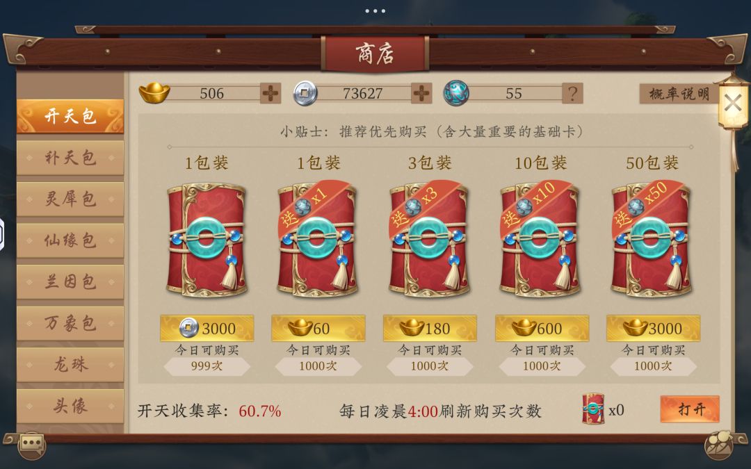 不同的卡包有什么区别呢? 1