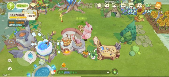 放一起方便操作截图