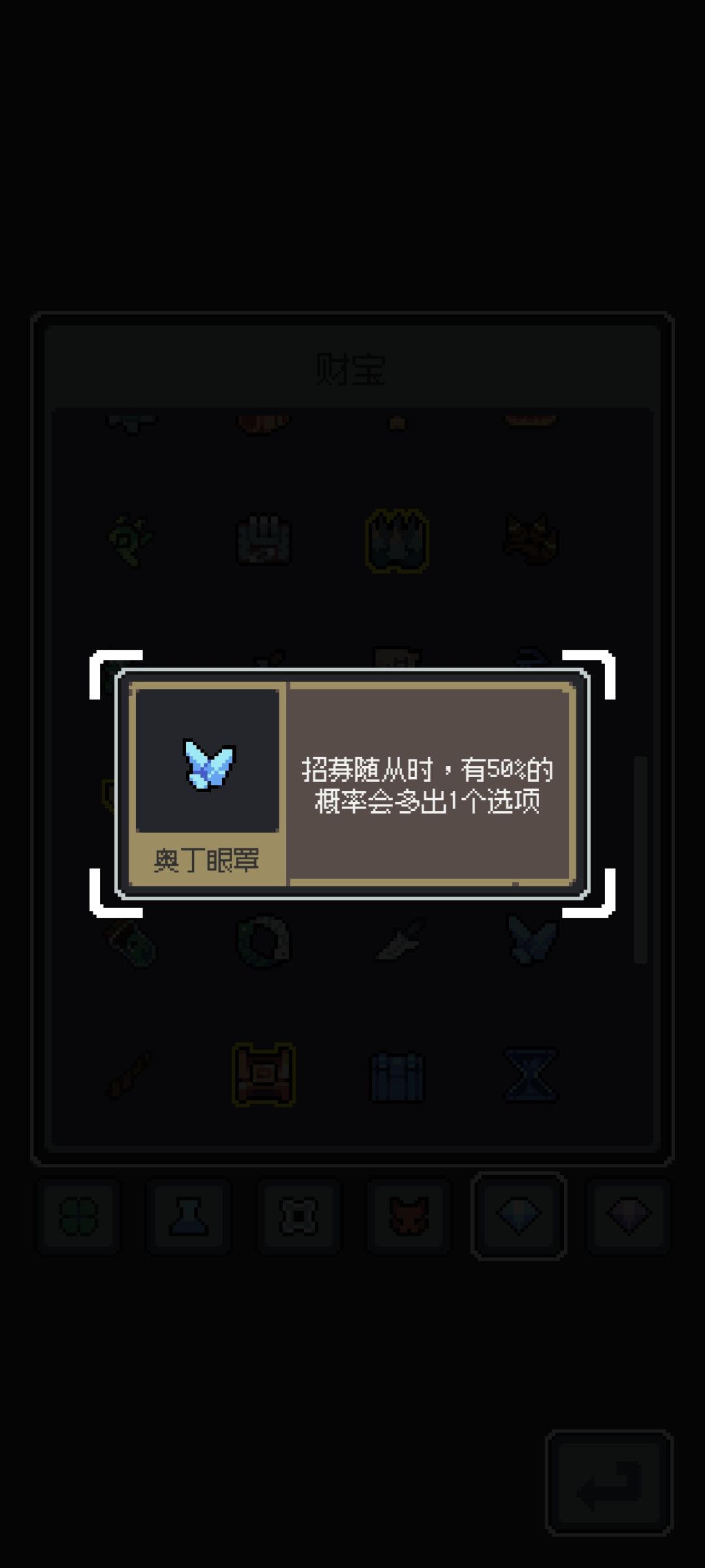 图标错误 2