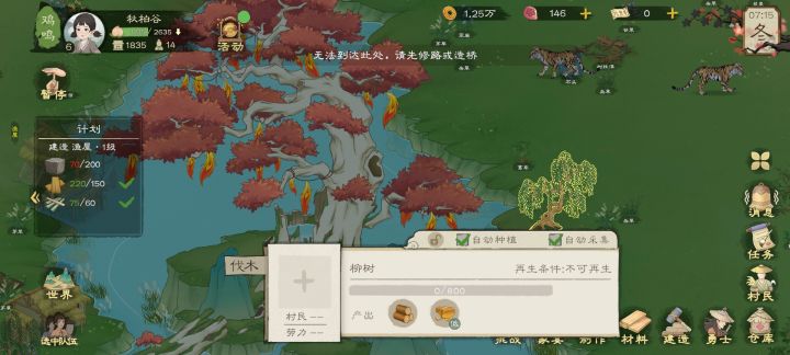 这个怎么过去啊?截图