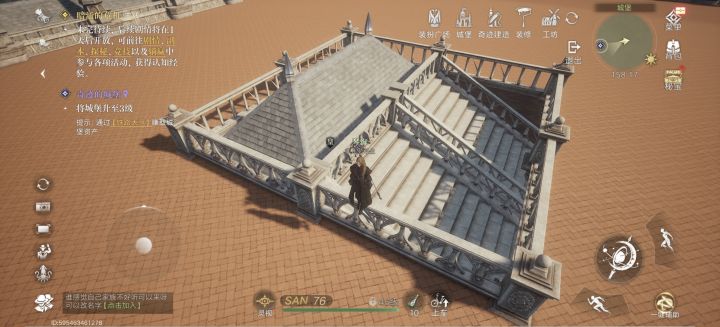 你家的楼梯带房顶啊?截图