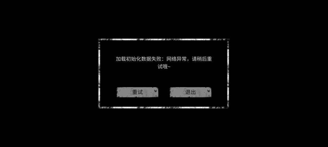这怎么回事玩着玩着就这样了 1