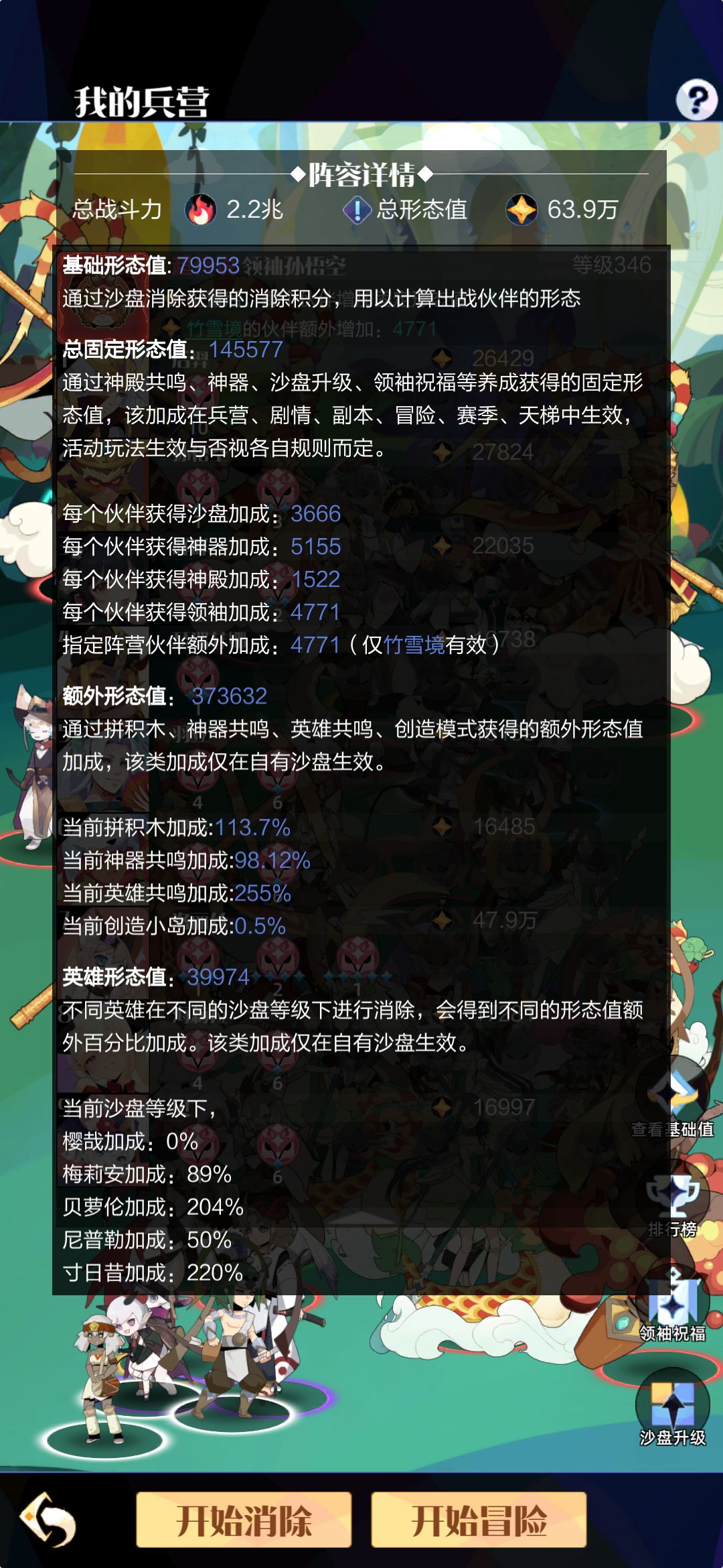 35盘单核7.8w+ 4