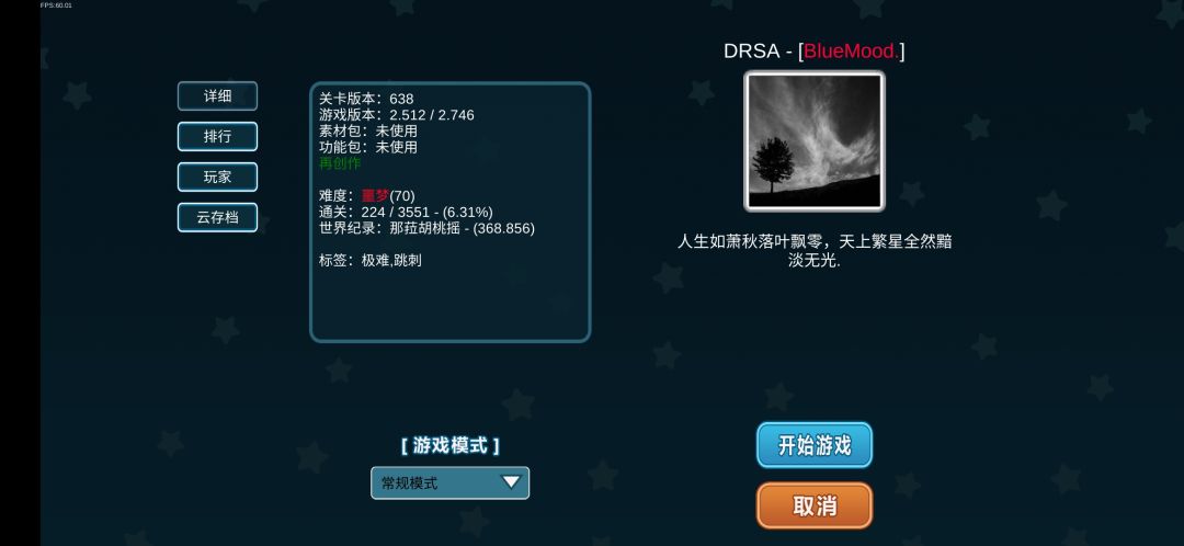 老图DRSA 1