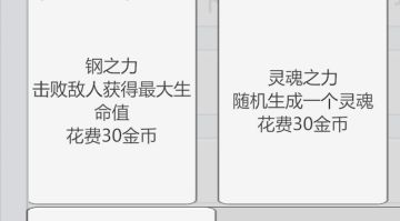萌萌地下城2卡组推荐：召唤师流