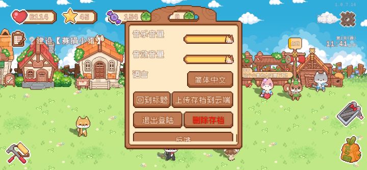 显示登陆失败但是登进去了游戏没声音截图