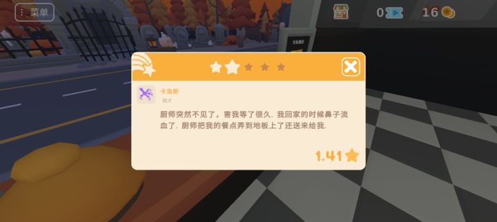 哦哦那咋子。截图