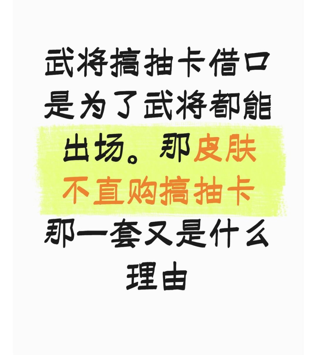 gch上线才告诉你皮肤也是米池,ex 1