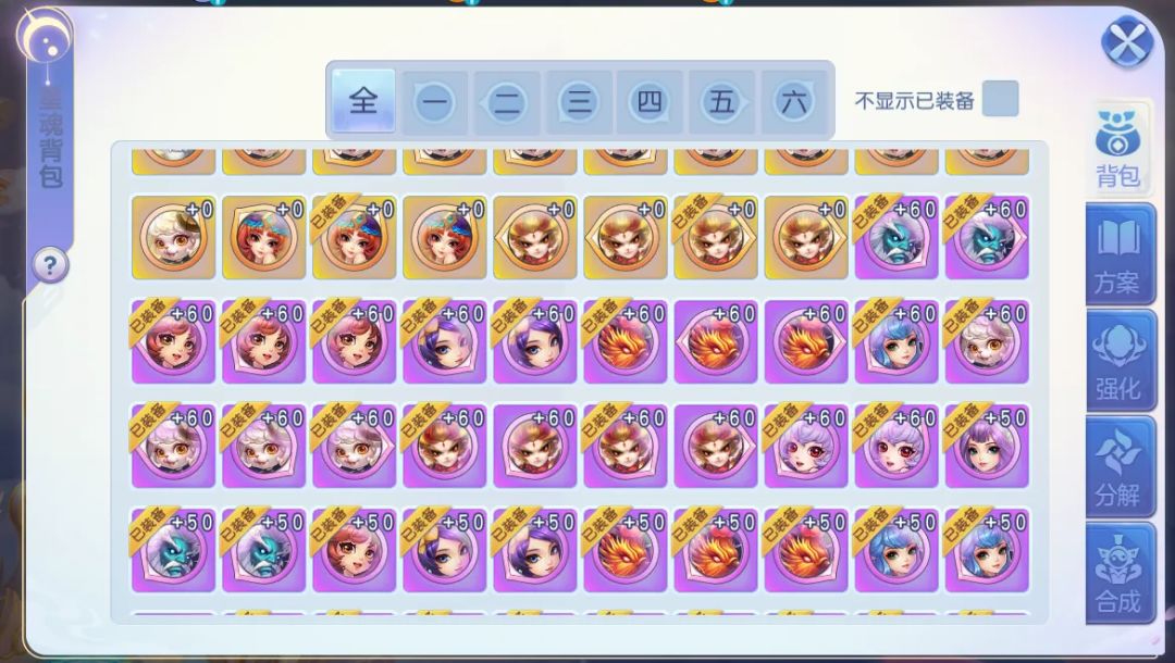 夭夭爆料 | 天降狂龙，全新龙年神兽即将 2