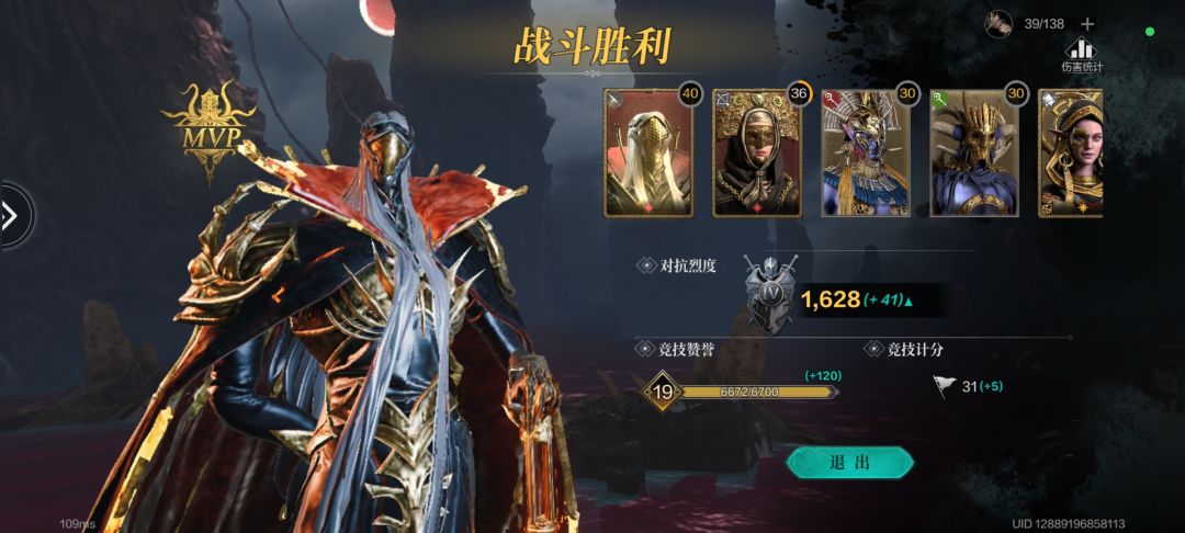 竞技场赞誉需求分数好像也暗改了 1