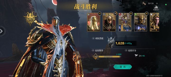 竞技场赞誉需求分数好像也暗改了截图