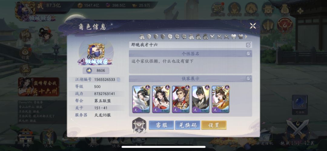 动态图片 3