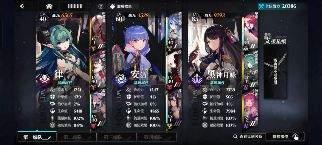求助,新版本混伤队该怎么搞 1