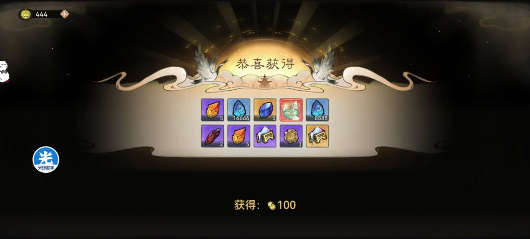 这个运气好呀(喵喵扭蛋) 1