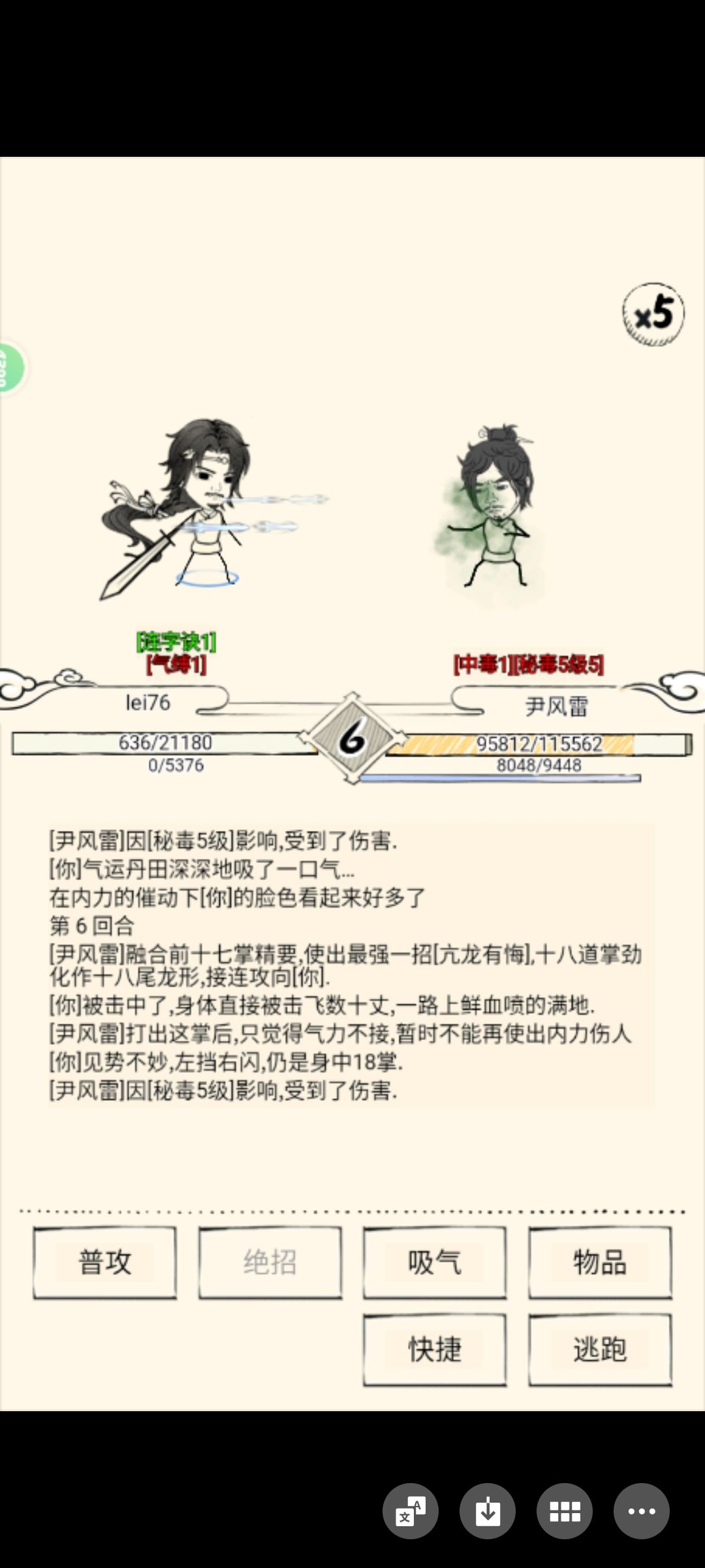 福地认准雪后天晴&小喵无 2