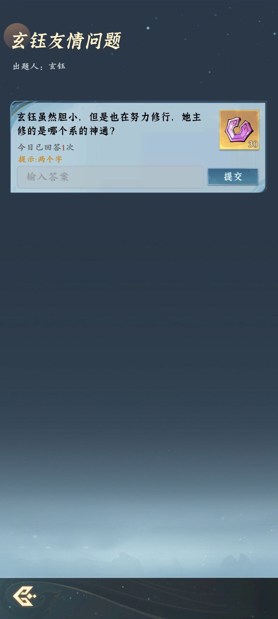 这个是什么 1
