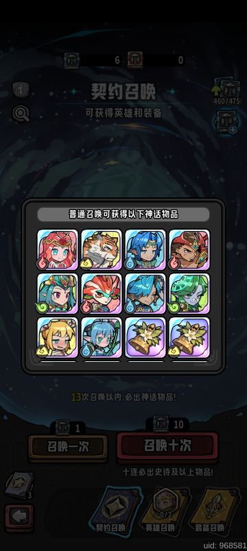 第一篇:前期主线开荒英雄推荐