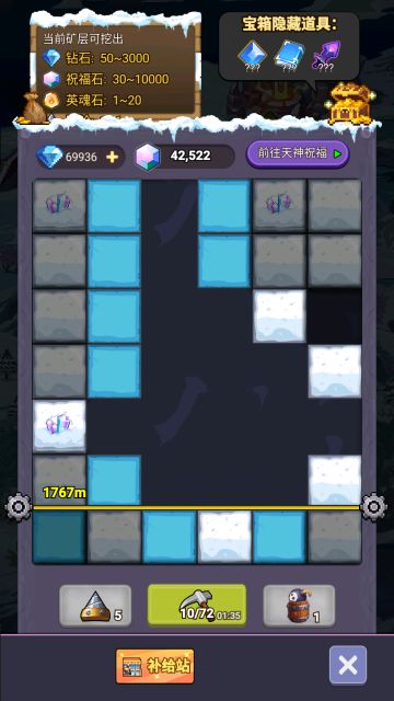 新手必看的超级新手攻略加各种资源的讲解2