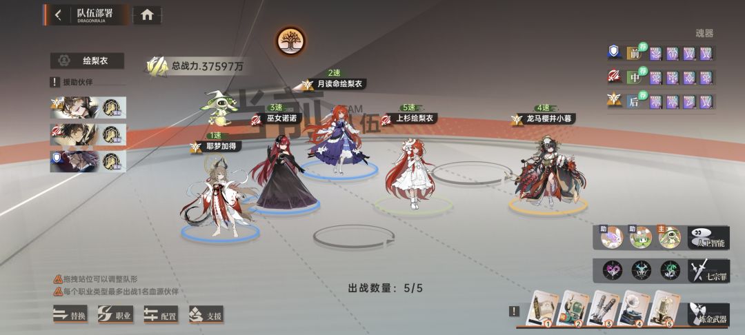 求解 2