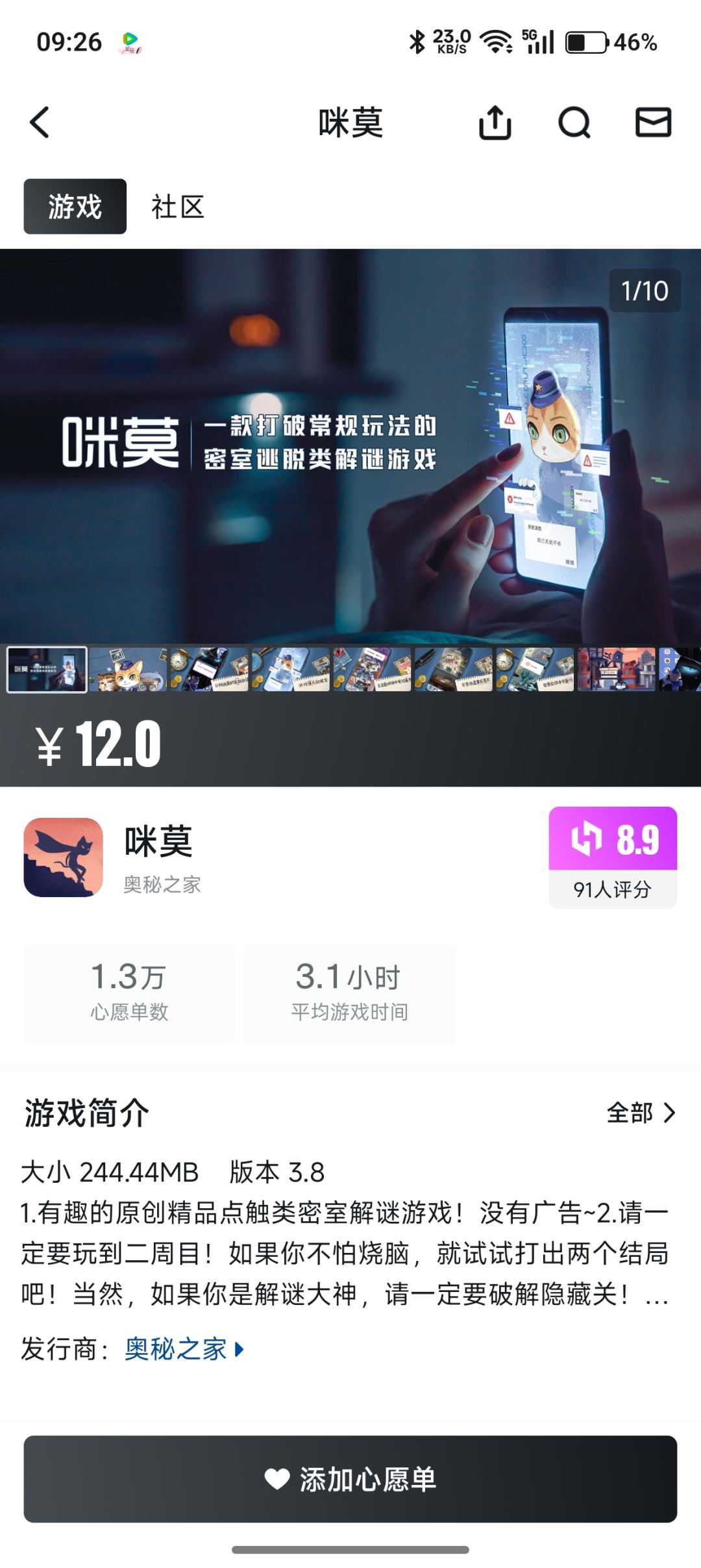 动态图片 2