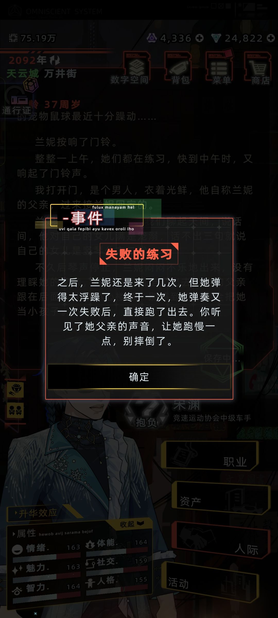 伊卡一琴公主2 15