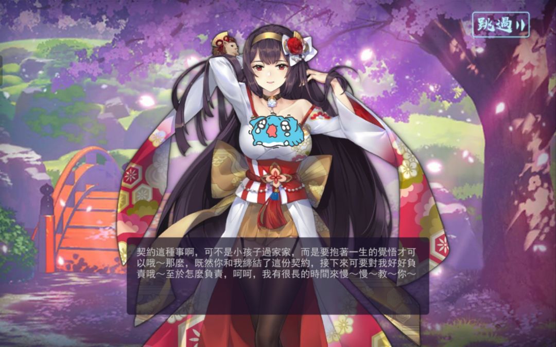 好耶 1