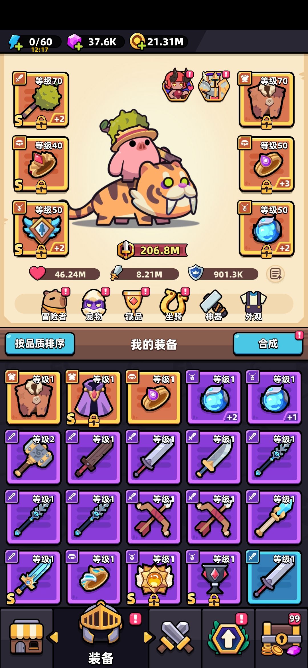 榴莲锤一个月左右上船 2