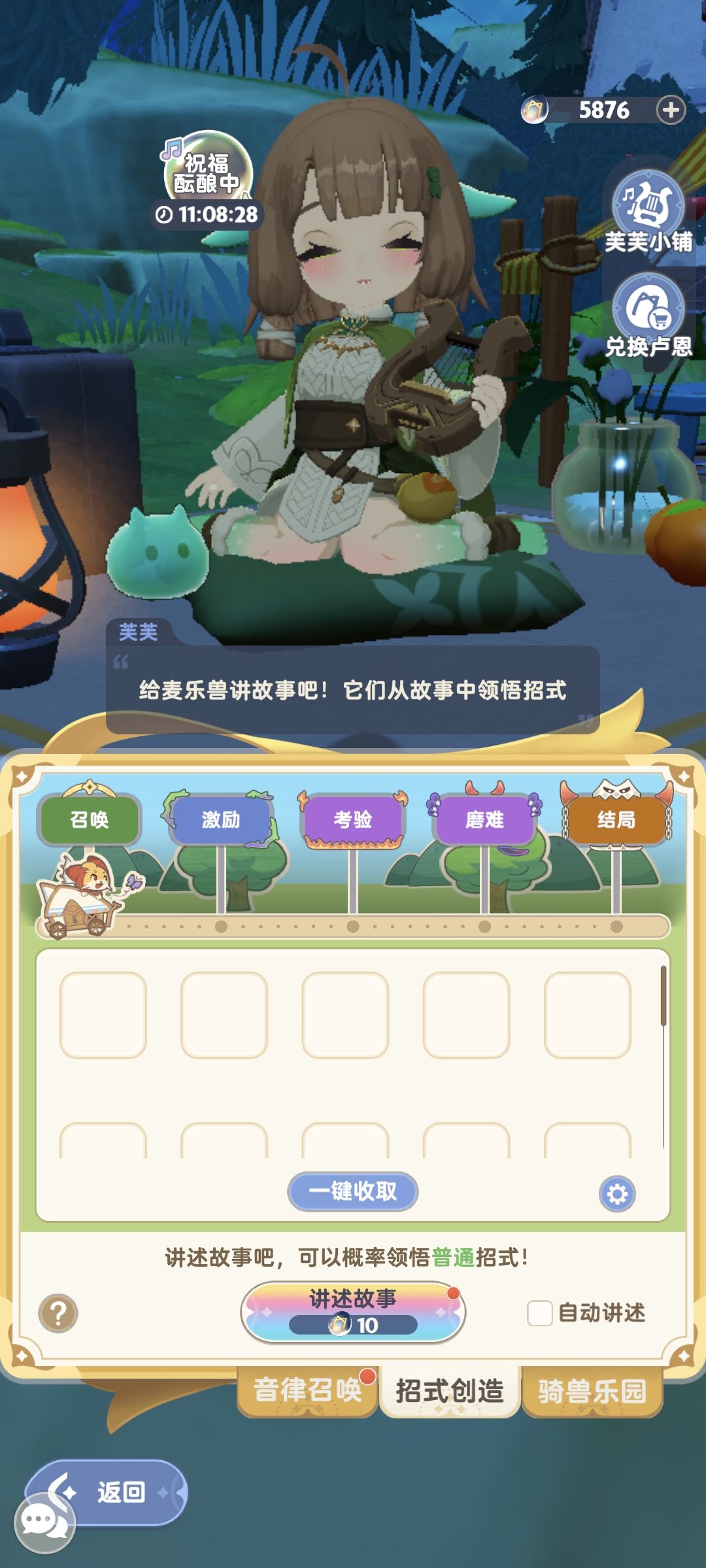 动态图片 3