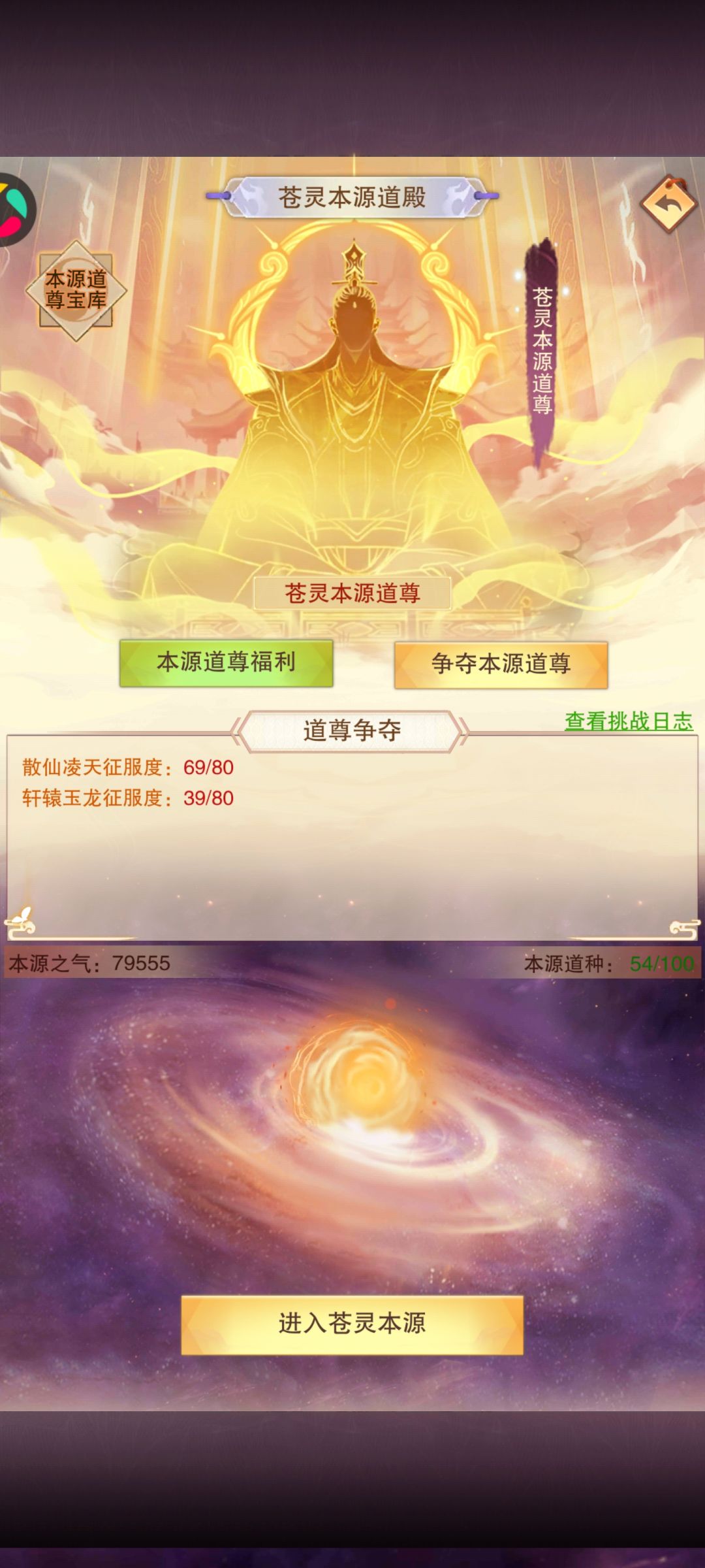 道友们,继续坚持,大饼还在等着我们呢 7